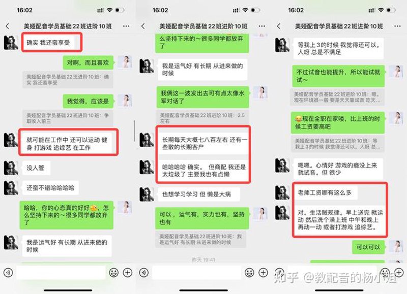 如何成为配音界的‘小鲜肉’:揭秘配音培训班的使用技巧